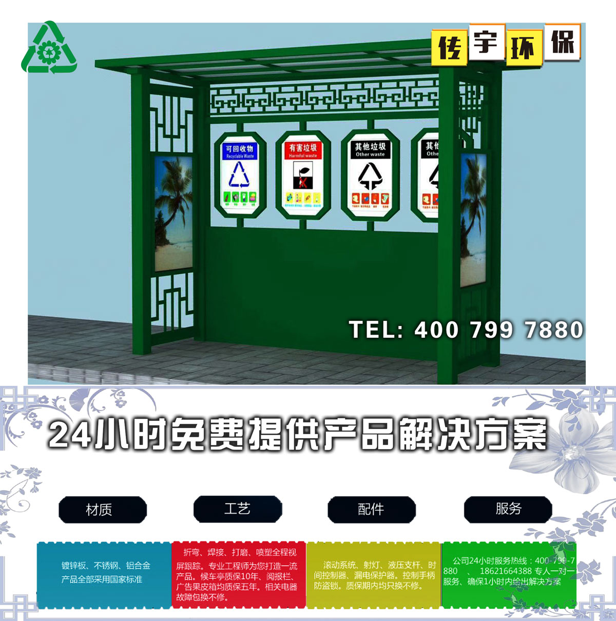 XVDEVIOS成人免费视频分類亭
