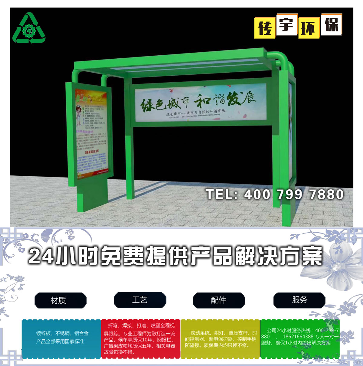 XVDEVIOS成人免费视频分類亭
