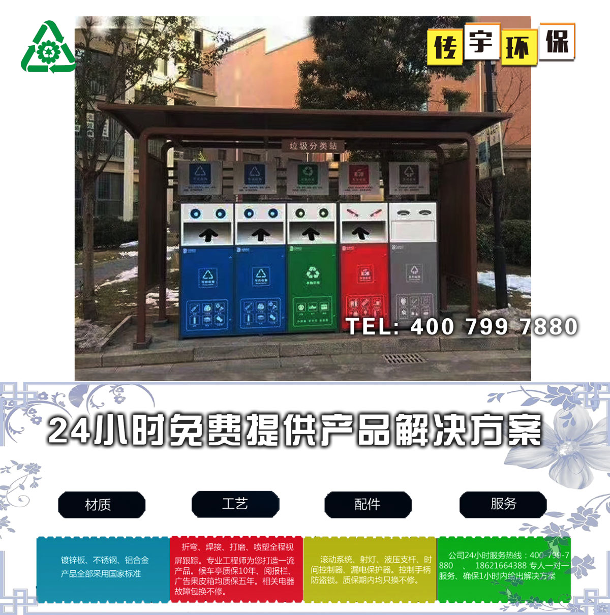 XVDEVIOS成人免费视频分類亭