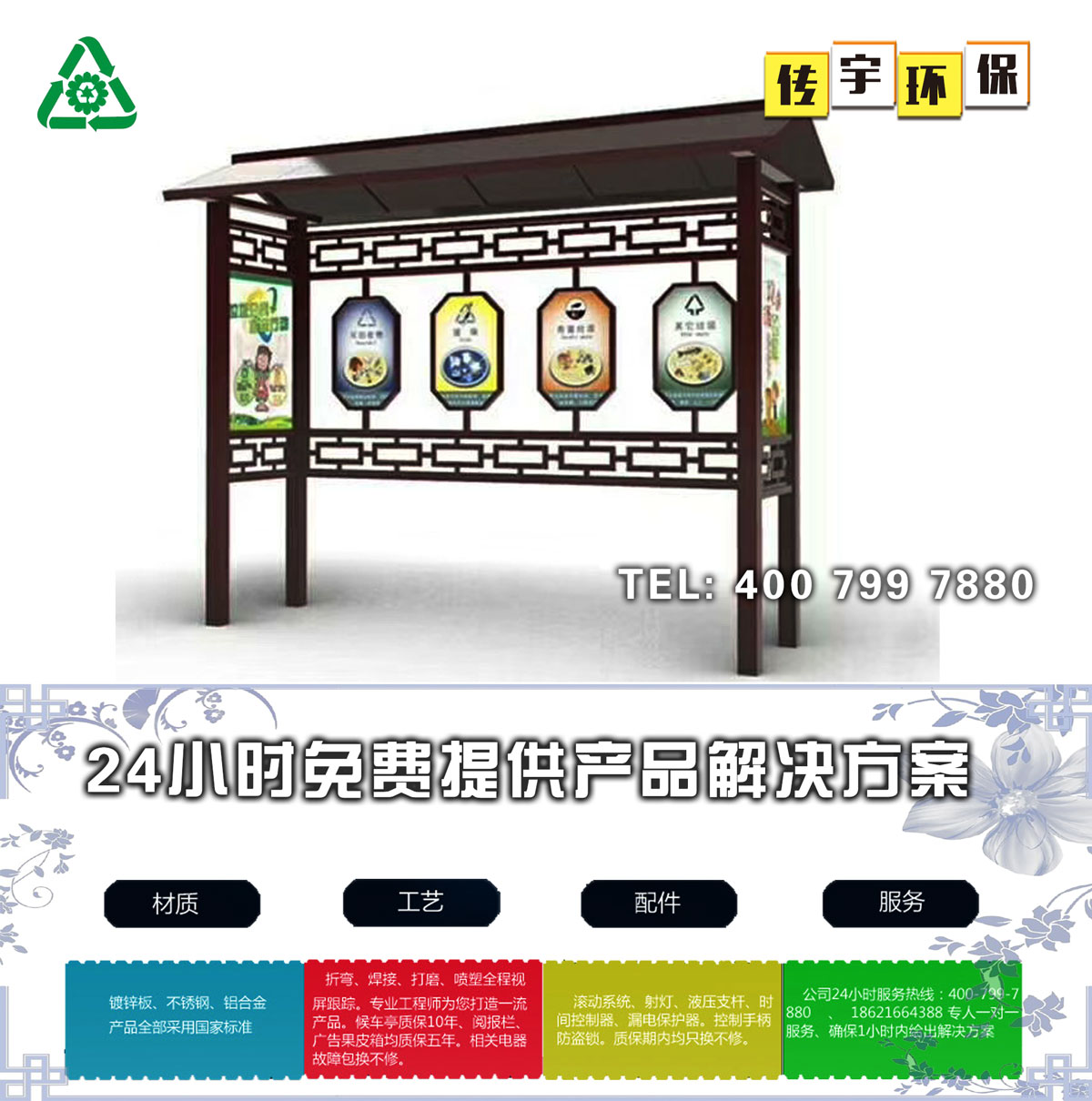 XVDEVIOS成人免费视频分類亭