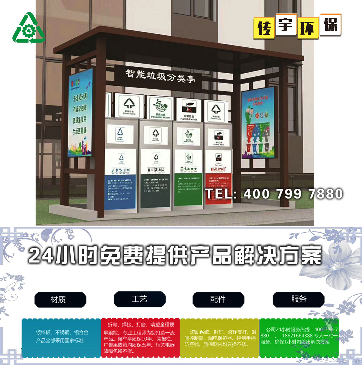 XVDEVIOS成人免费视频分類亭