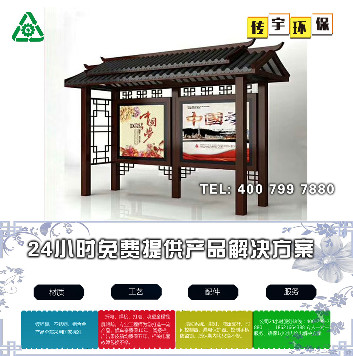 XVDEVIOS成人免费视频分類亭