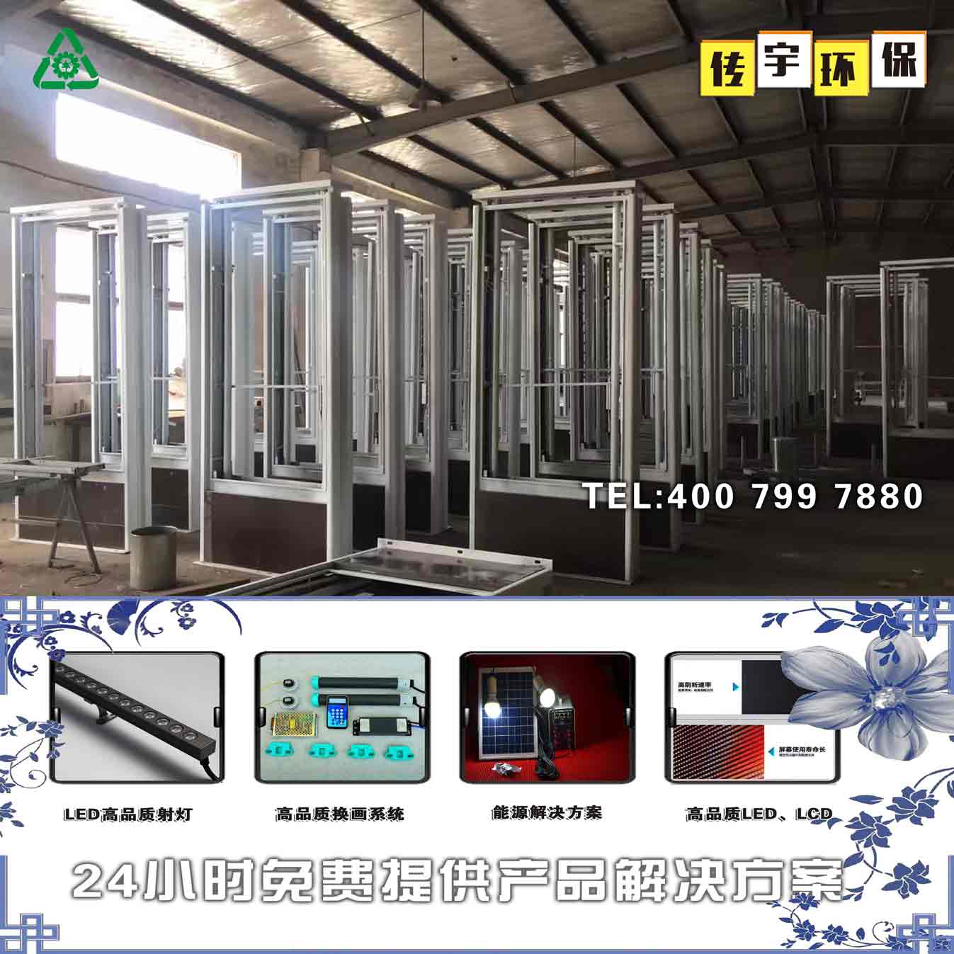 偃師市指路牌XVDEVIOS官方下载