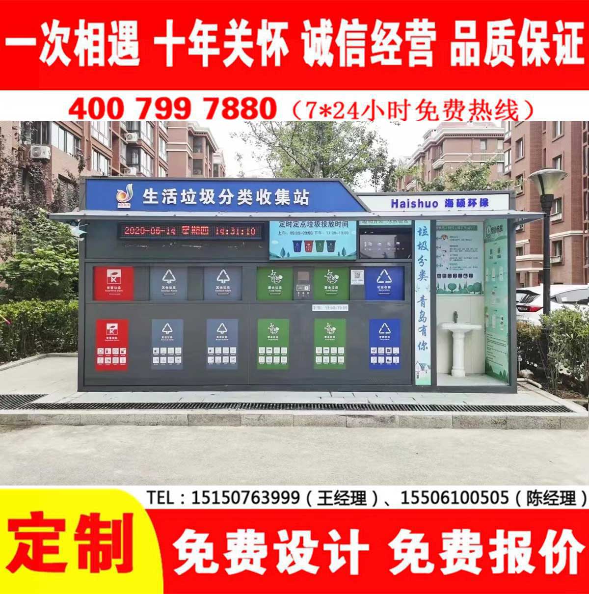 智能XVDEVIOS成人免费视频分類房