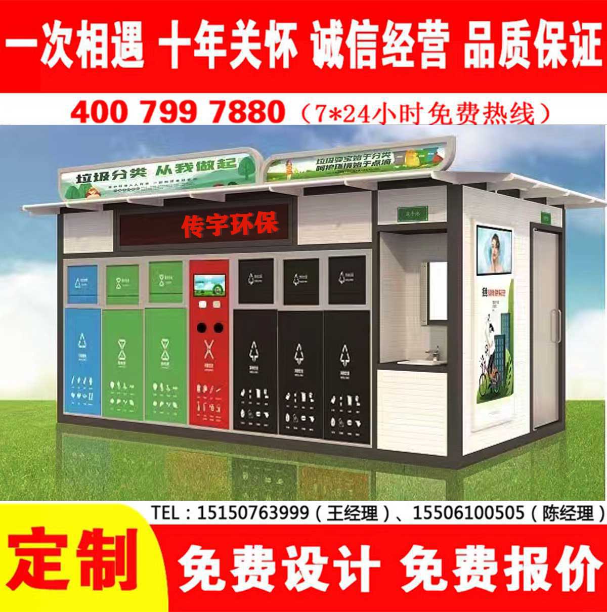 智能XVDEVIOS成人免费视频分類房