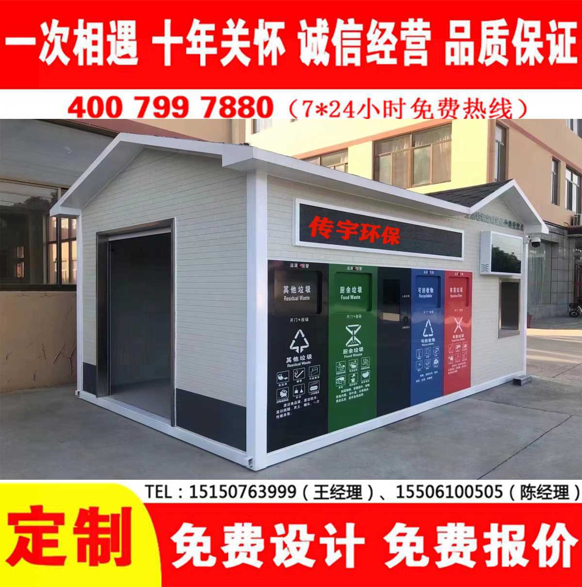 智能XVDEVIOS成人免费视频分類房
