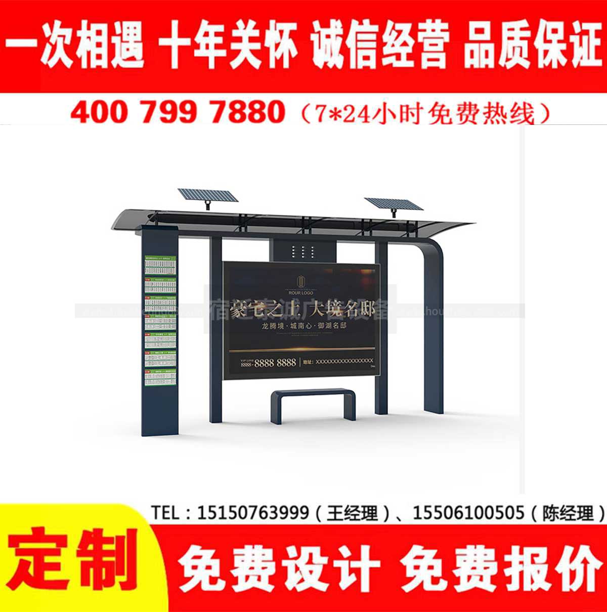 XVDEVIOS中文免费公交站台