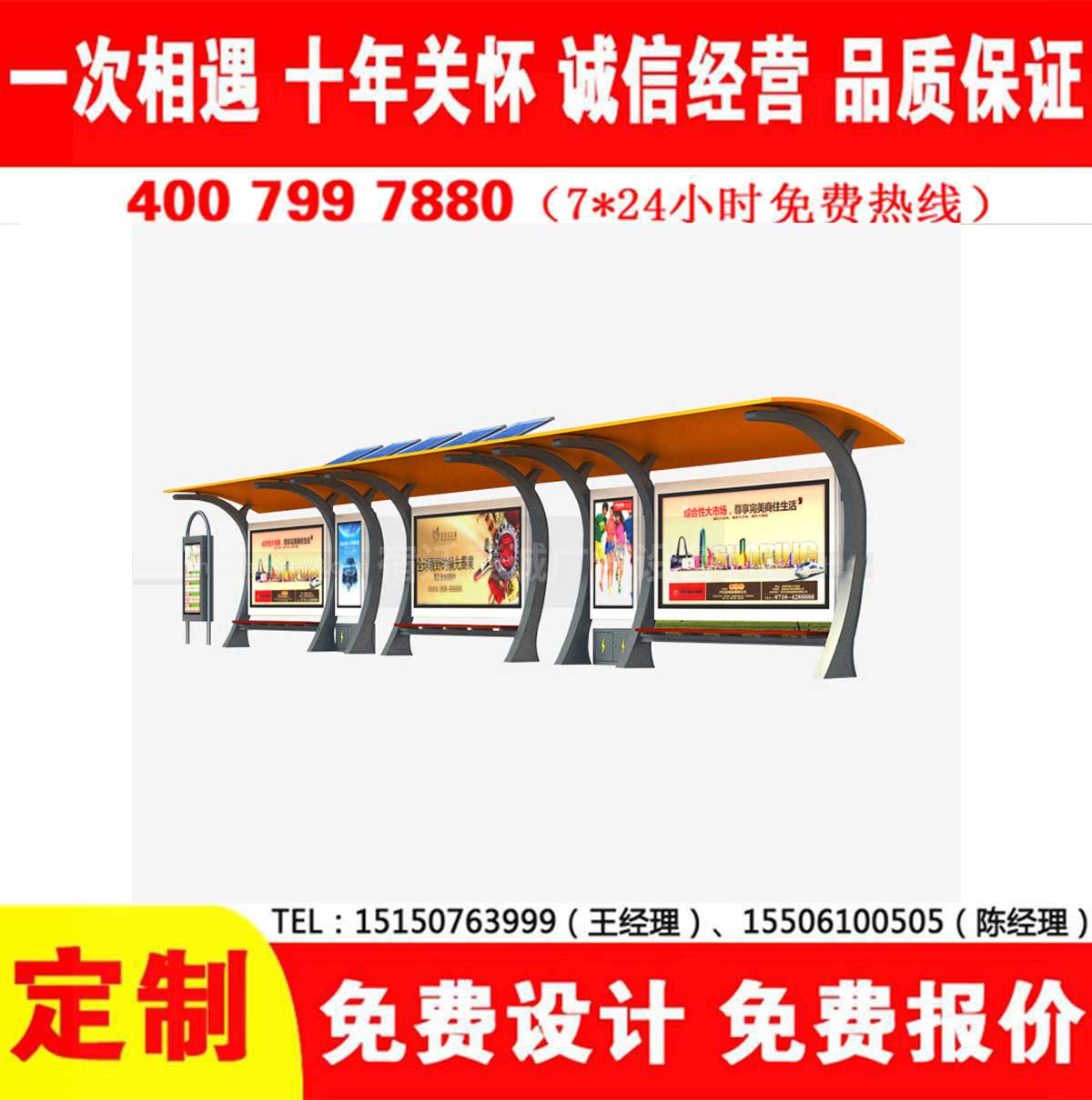 XVDEVIOS中文免费公交站台