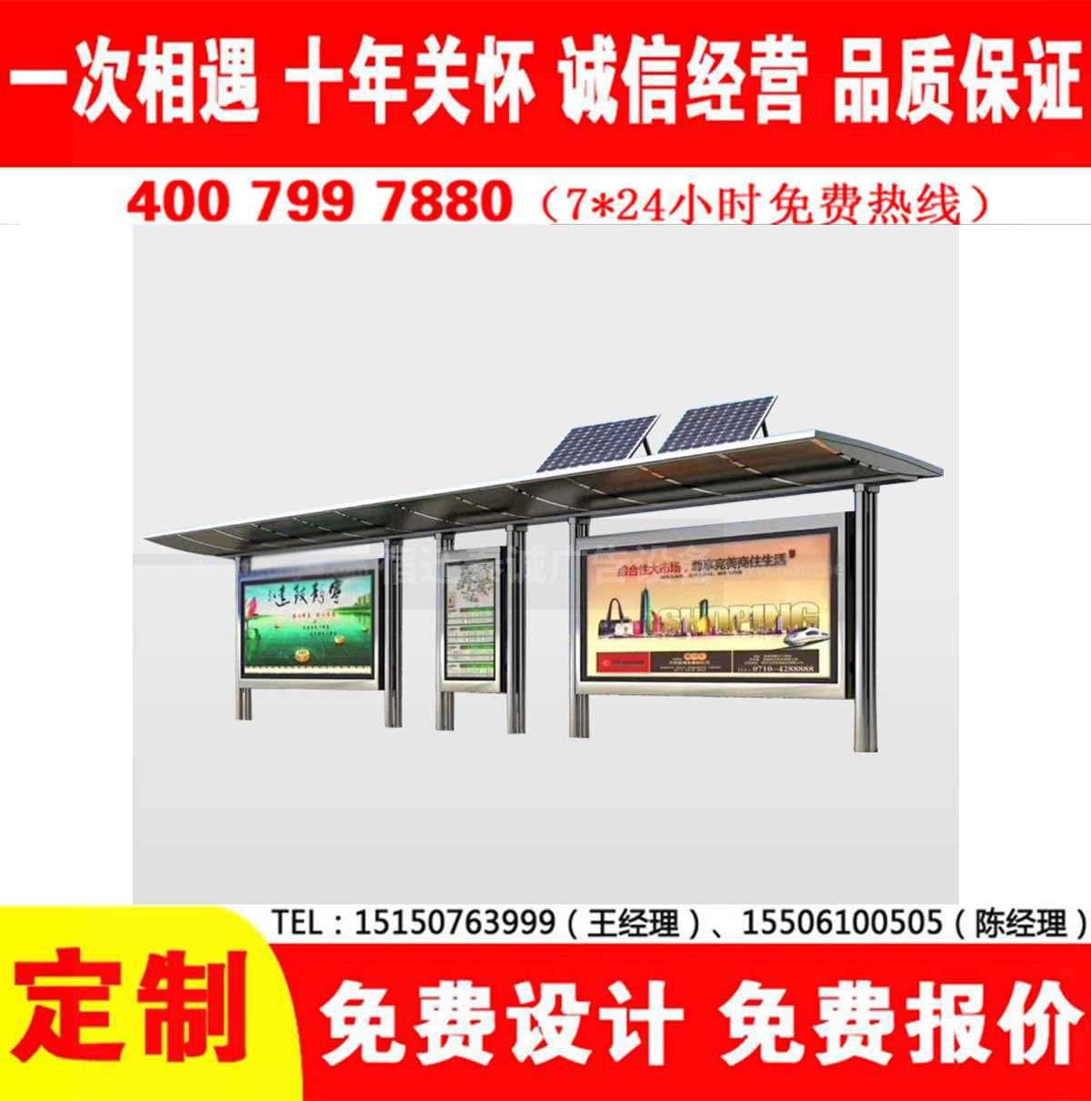 XVDEVIOS中文免费公交站台