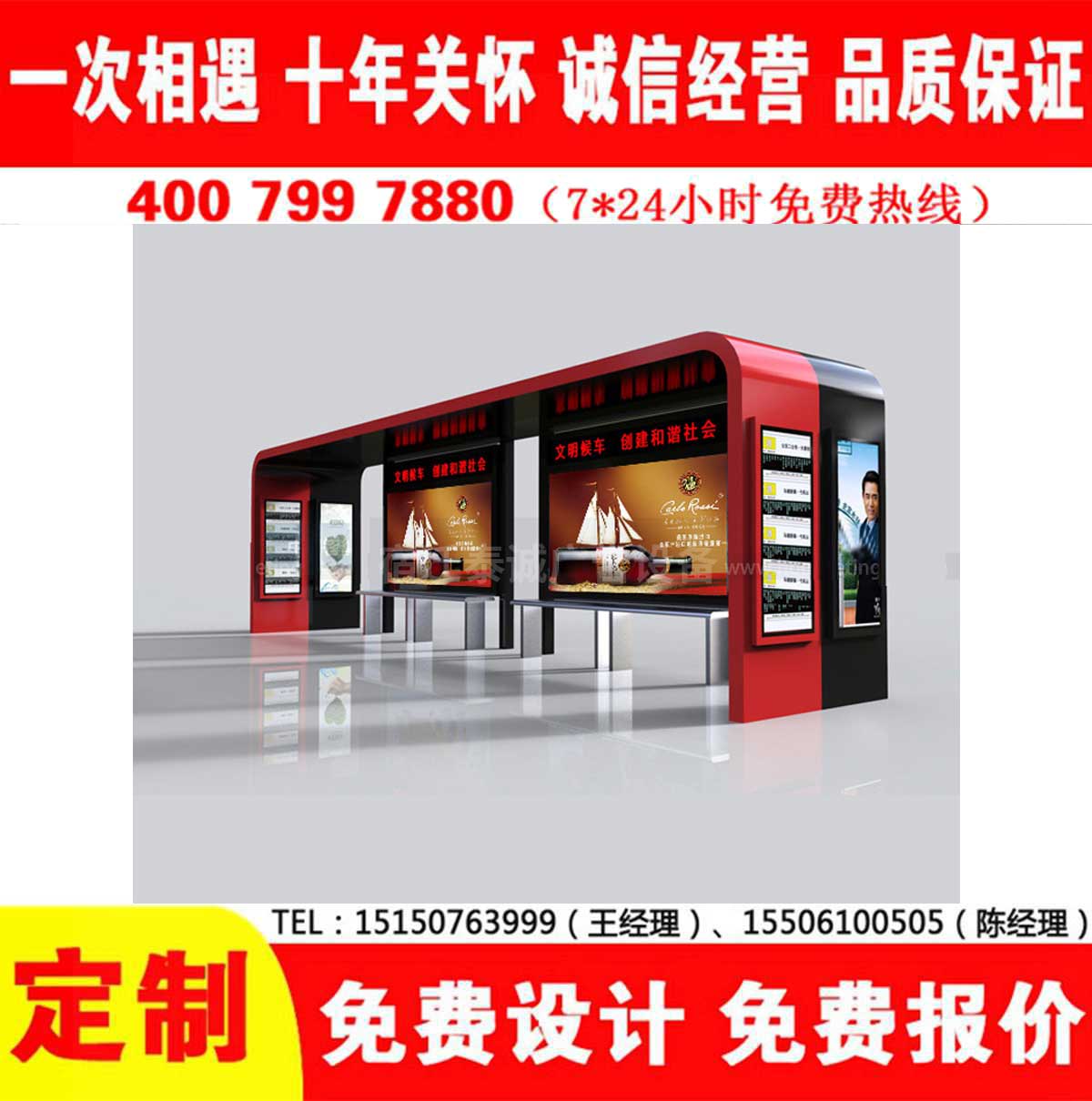 XVDEVIOS中文免费公交站台