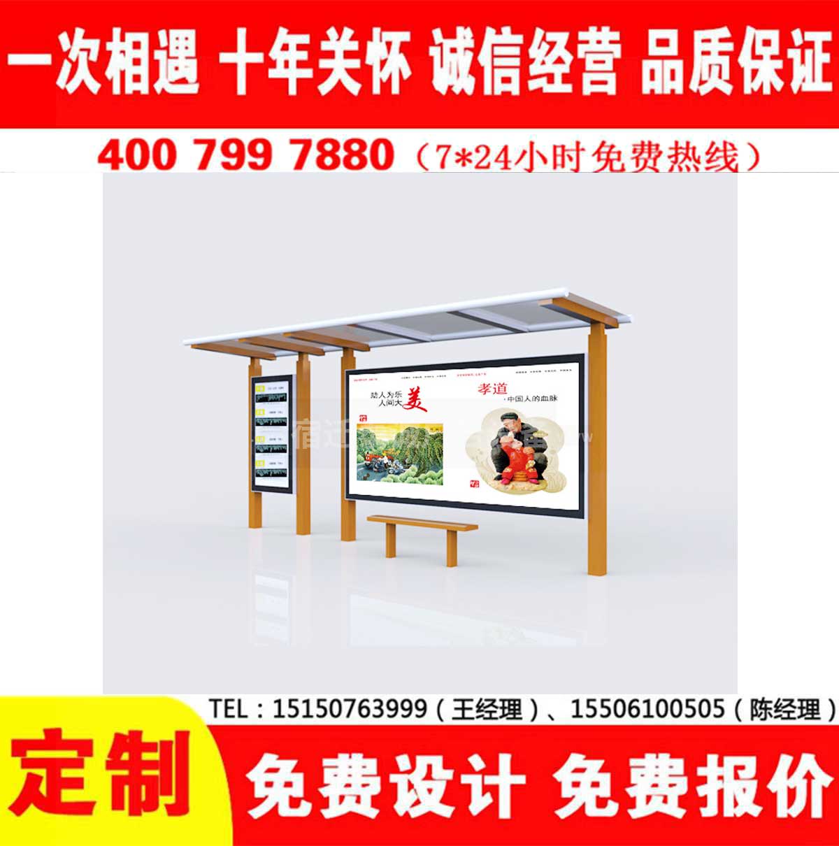 XVDEVIOS中文免费公交站台