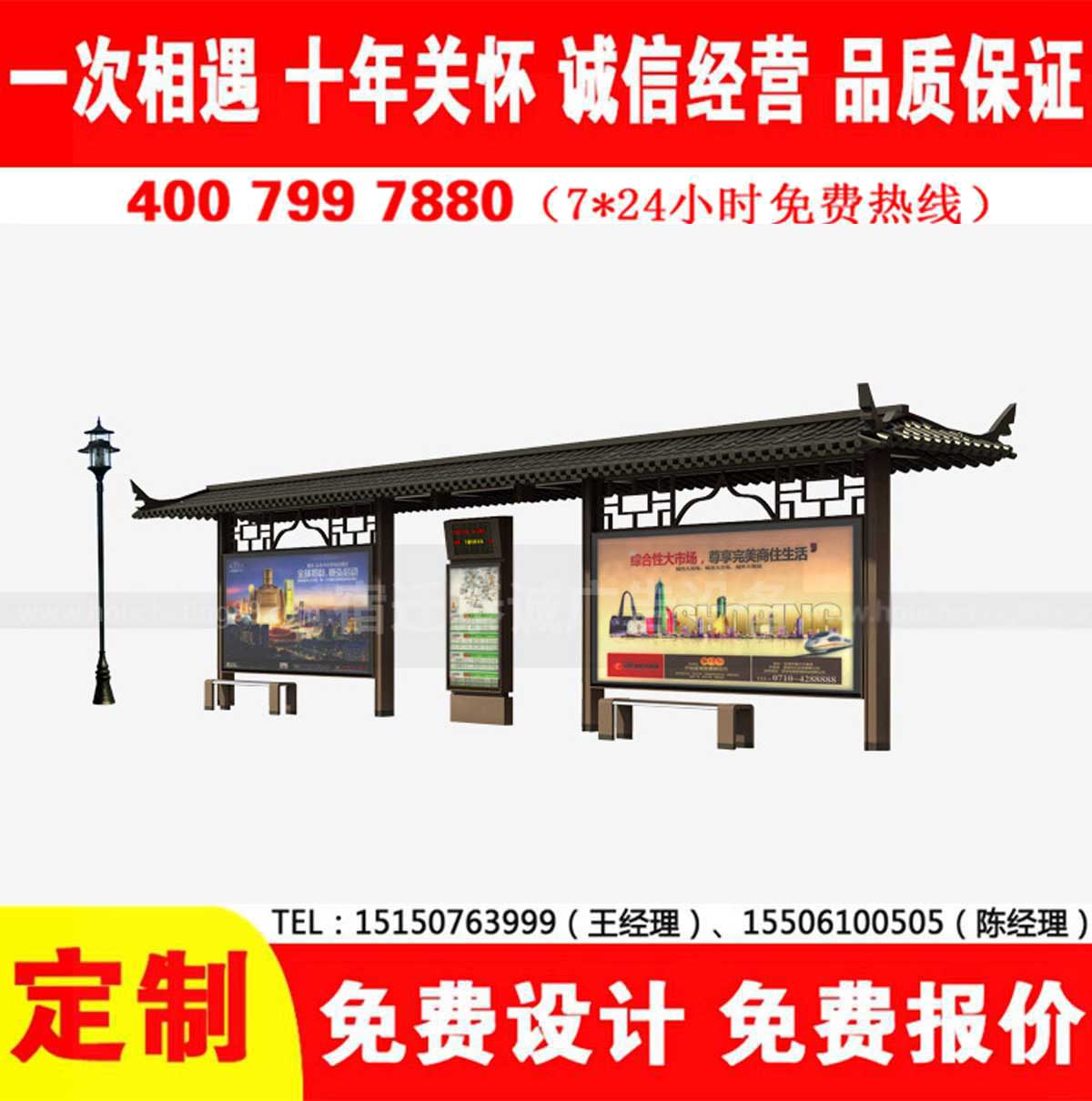 XVDEVIOS中文免费公交站台