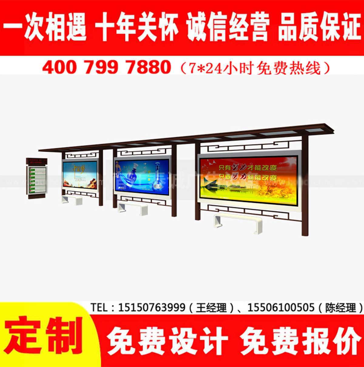 XVDEVIOS中文免费公交站台