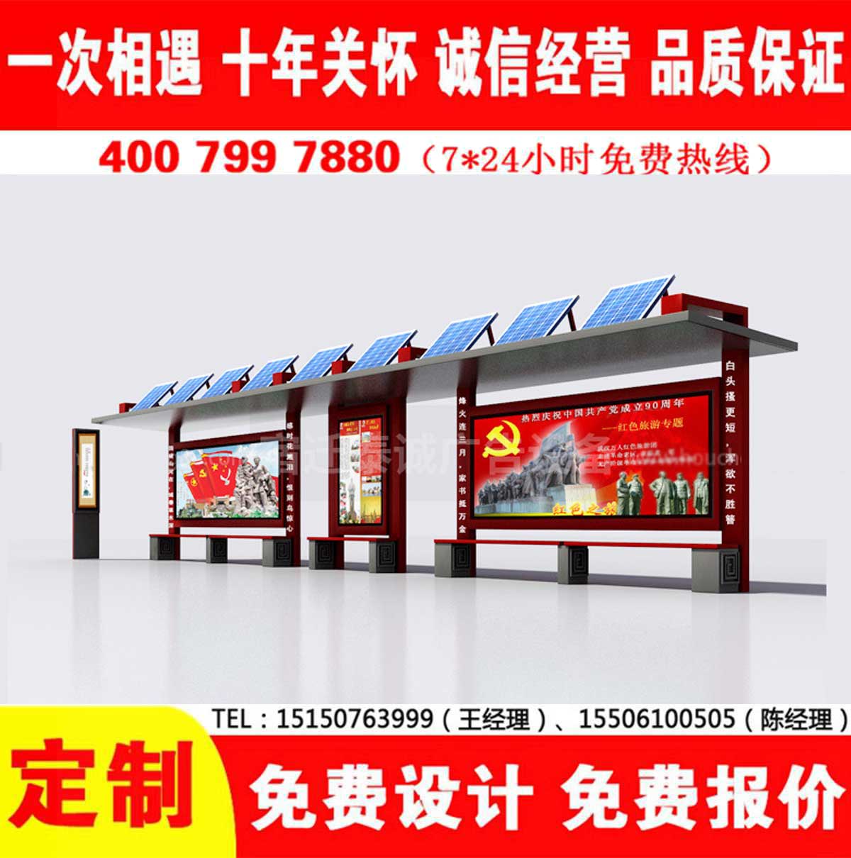XVDEVIOS中文免费公交站台