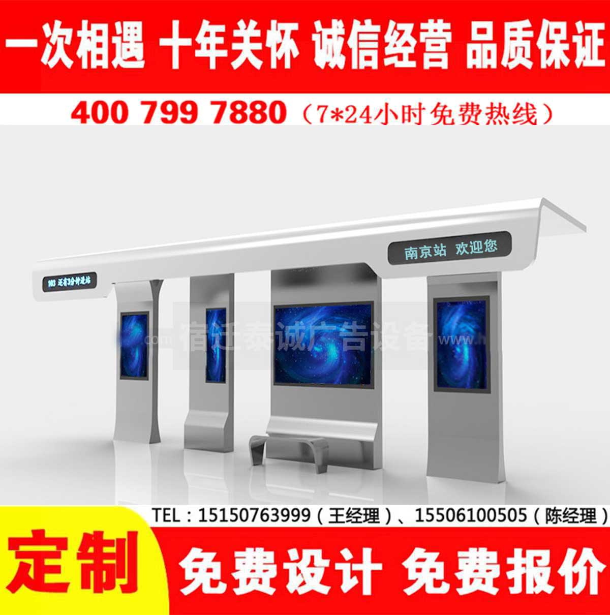 XVDEVIOS中文免费公交站台