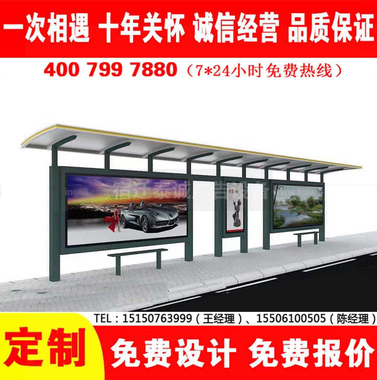 XVDEVIOS中文免费公交站台