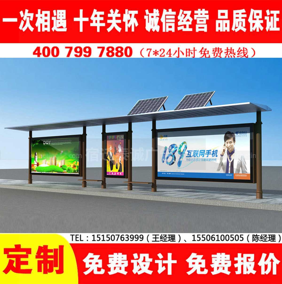 XVDEVIOS中文免费公交站台