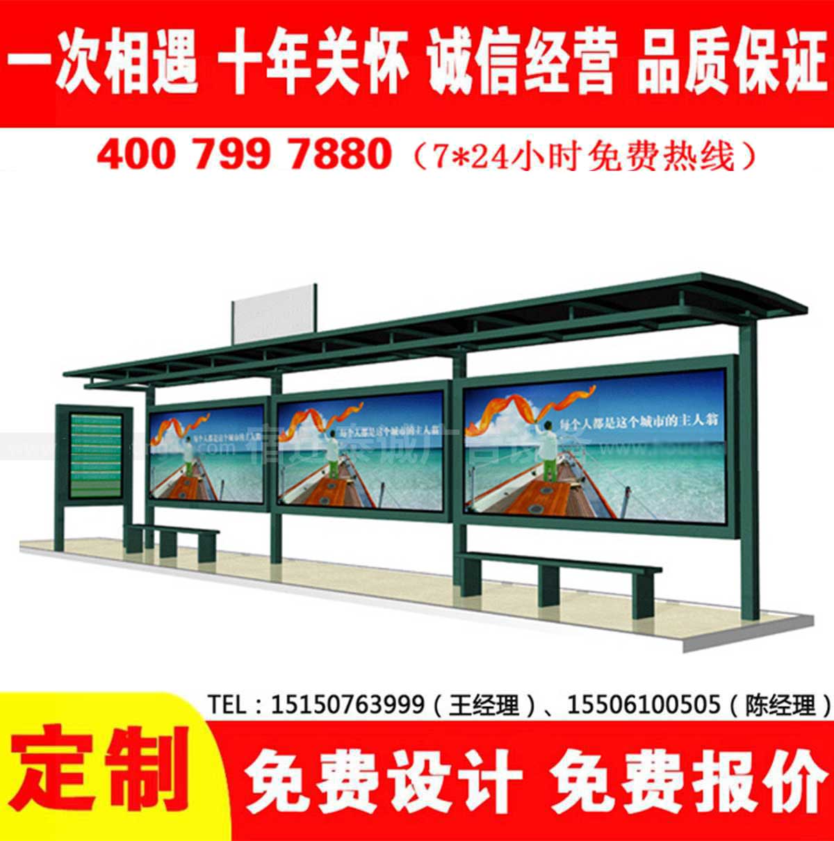 XVDEVIOS中文免费公交站台