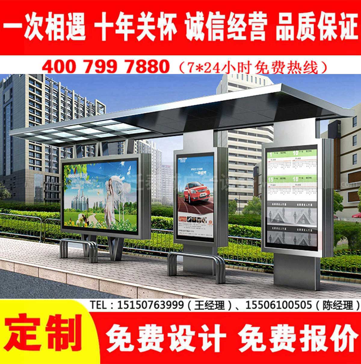 XVDEVIOS中文免费公交站台