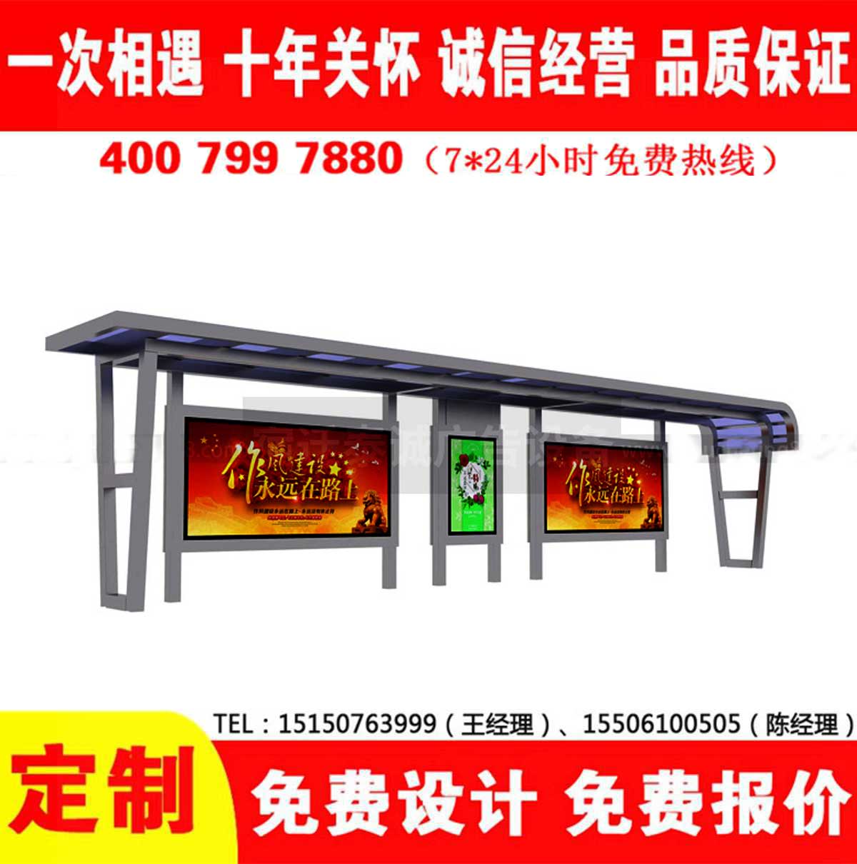 XVDEVIOS中文免费公交站台