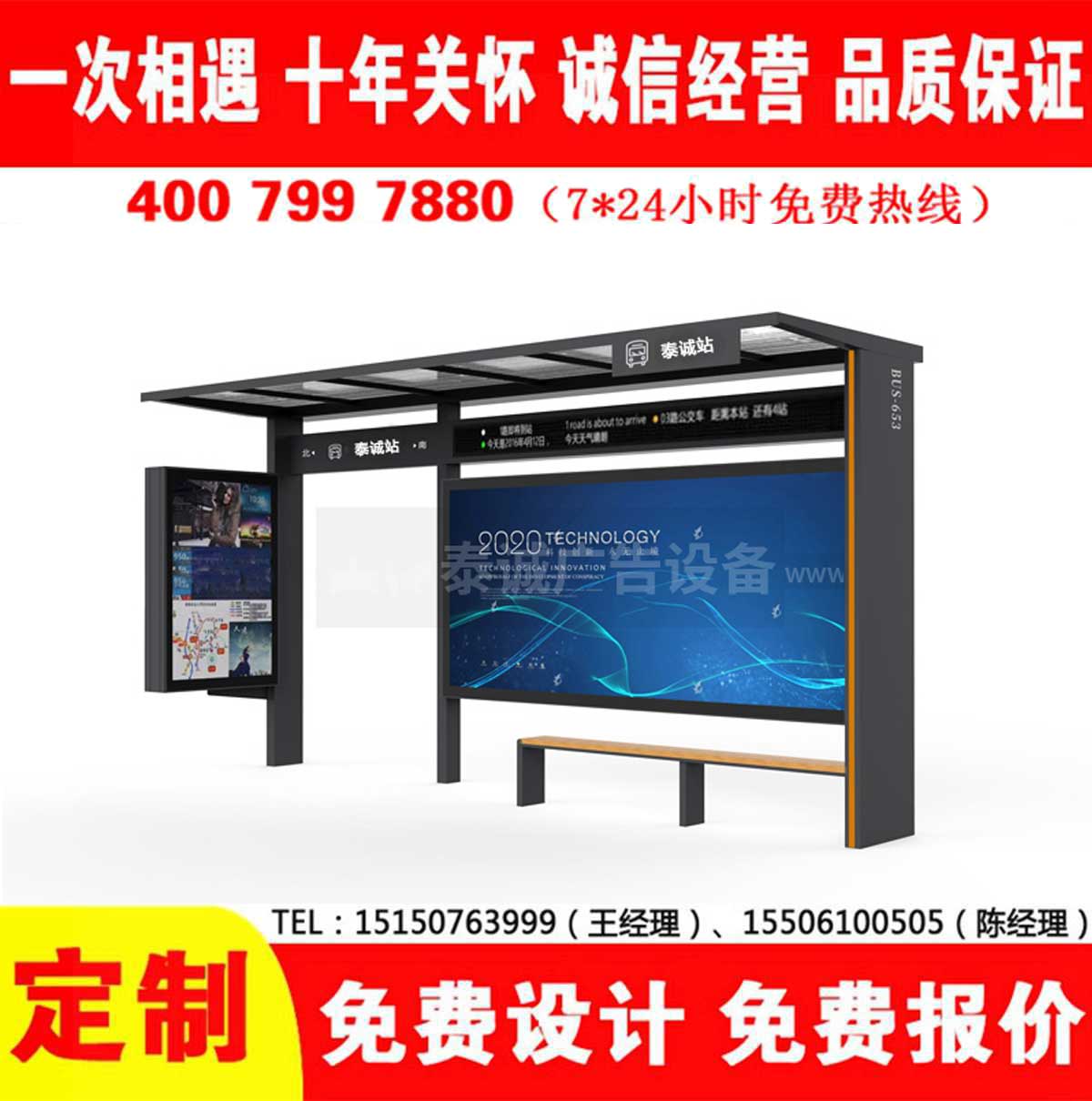 XVDEVIOS中文免费公交站台
