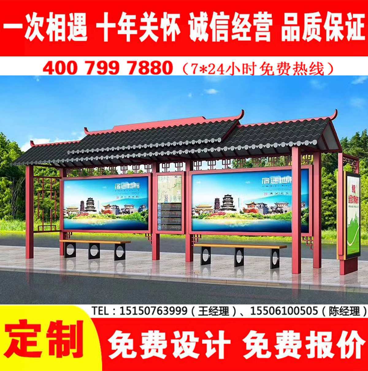 XVDEVIOS中文免费公交站台