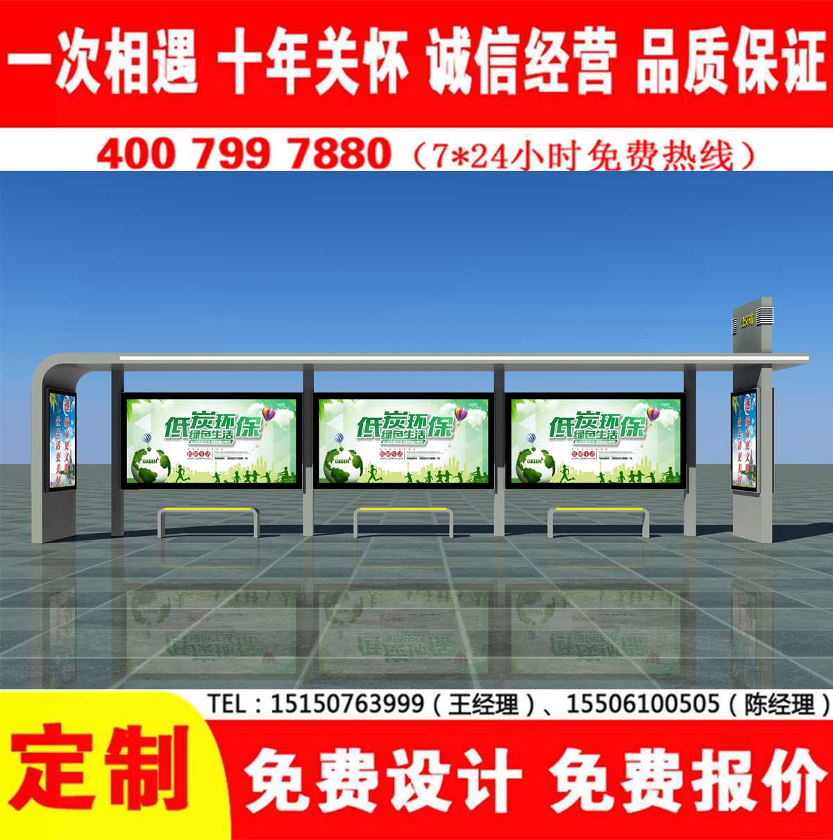 XVDEVIOS中文免费公交站台