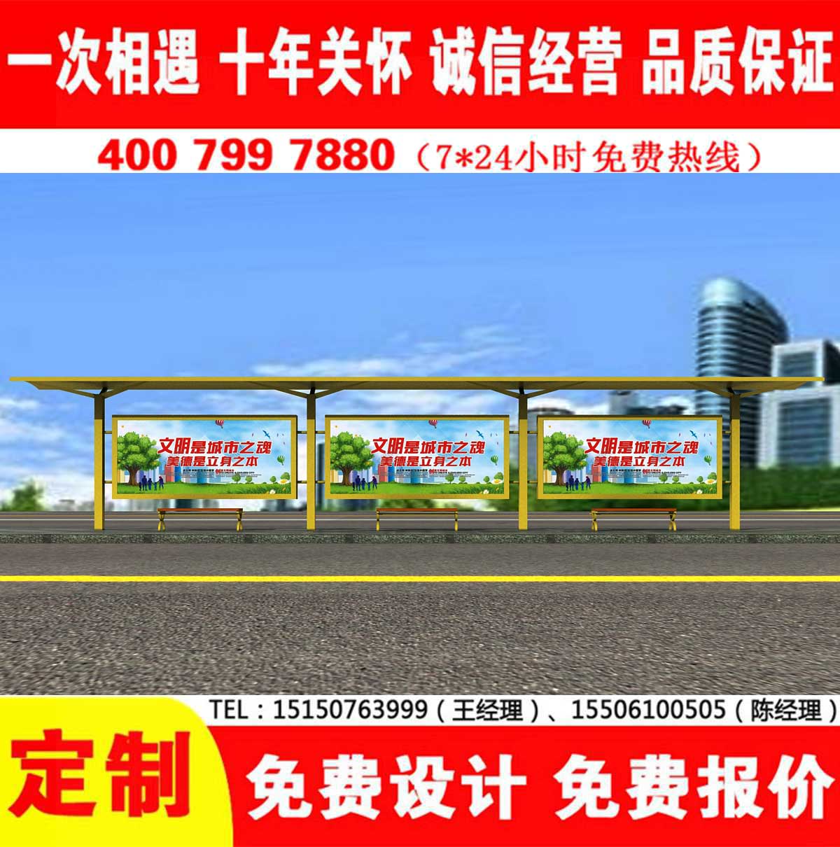 XVDEVIOS中文免费公交站台