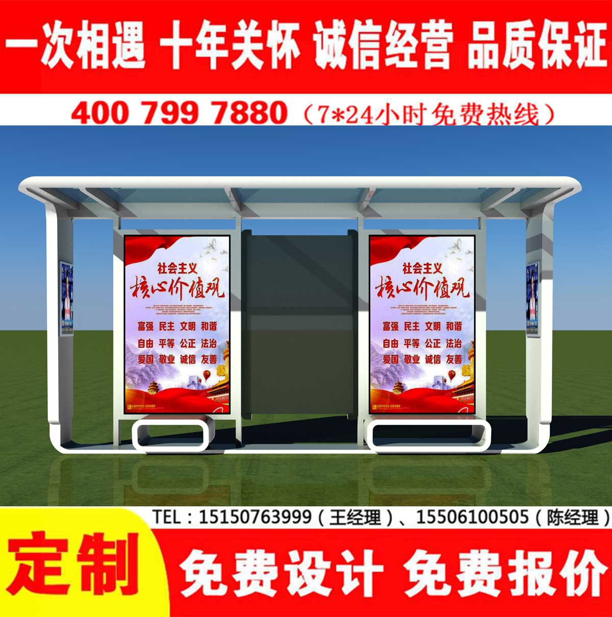 XVDEVIOS中文免费公交站台