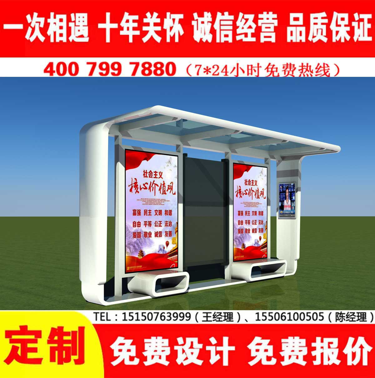 XVDEVIOS中文免费公交站台
