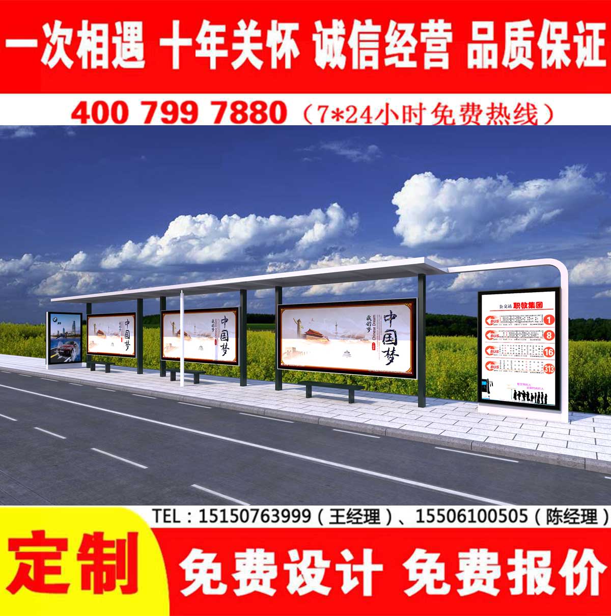 XVDEVIOS中文免费公交站台