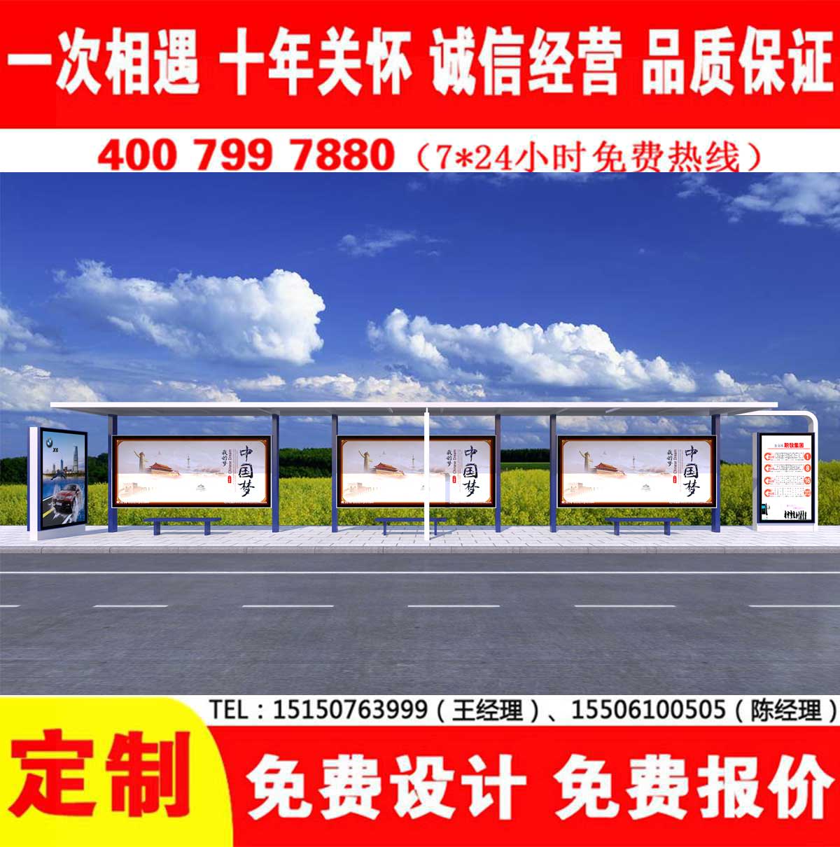 XVDEVIOS中文免费公交站台