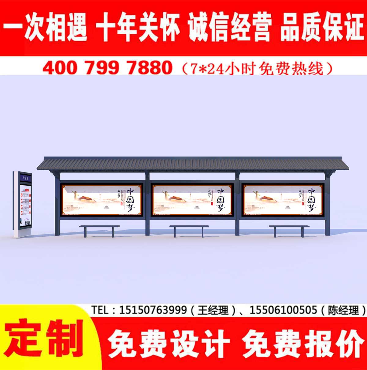 XVDEVIOS中文免费公交站台