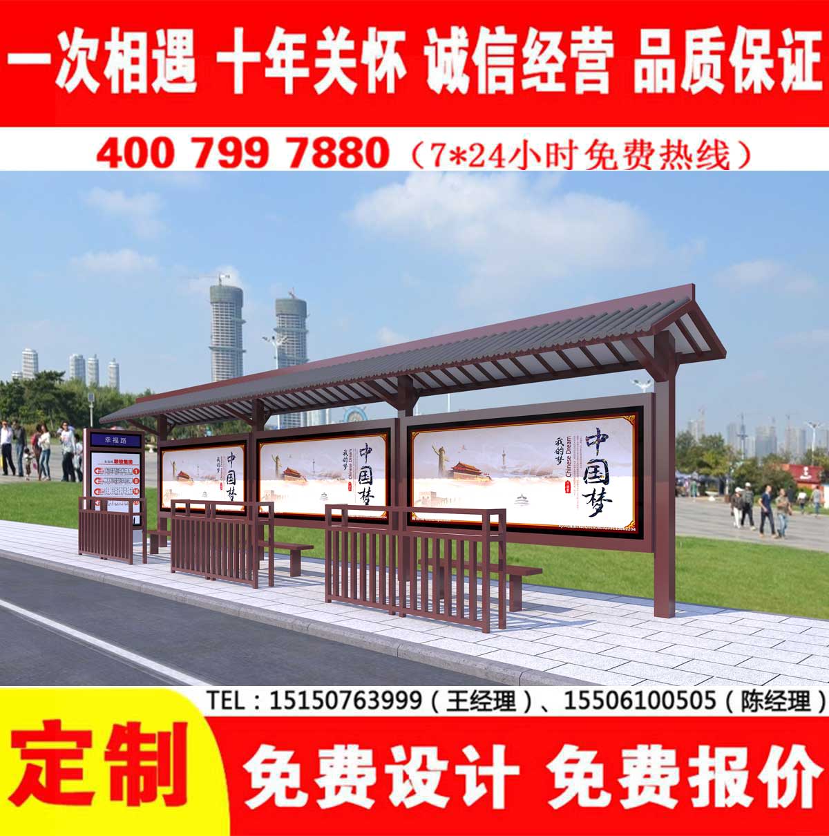 XVDEVIOS中文免费公交站台