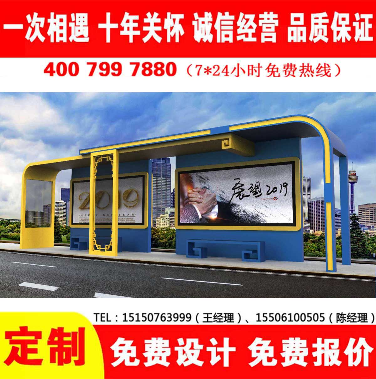 XVDEVIOS中文免费公交站台