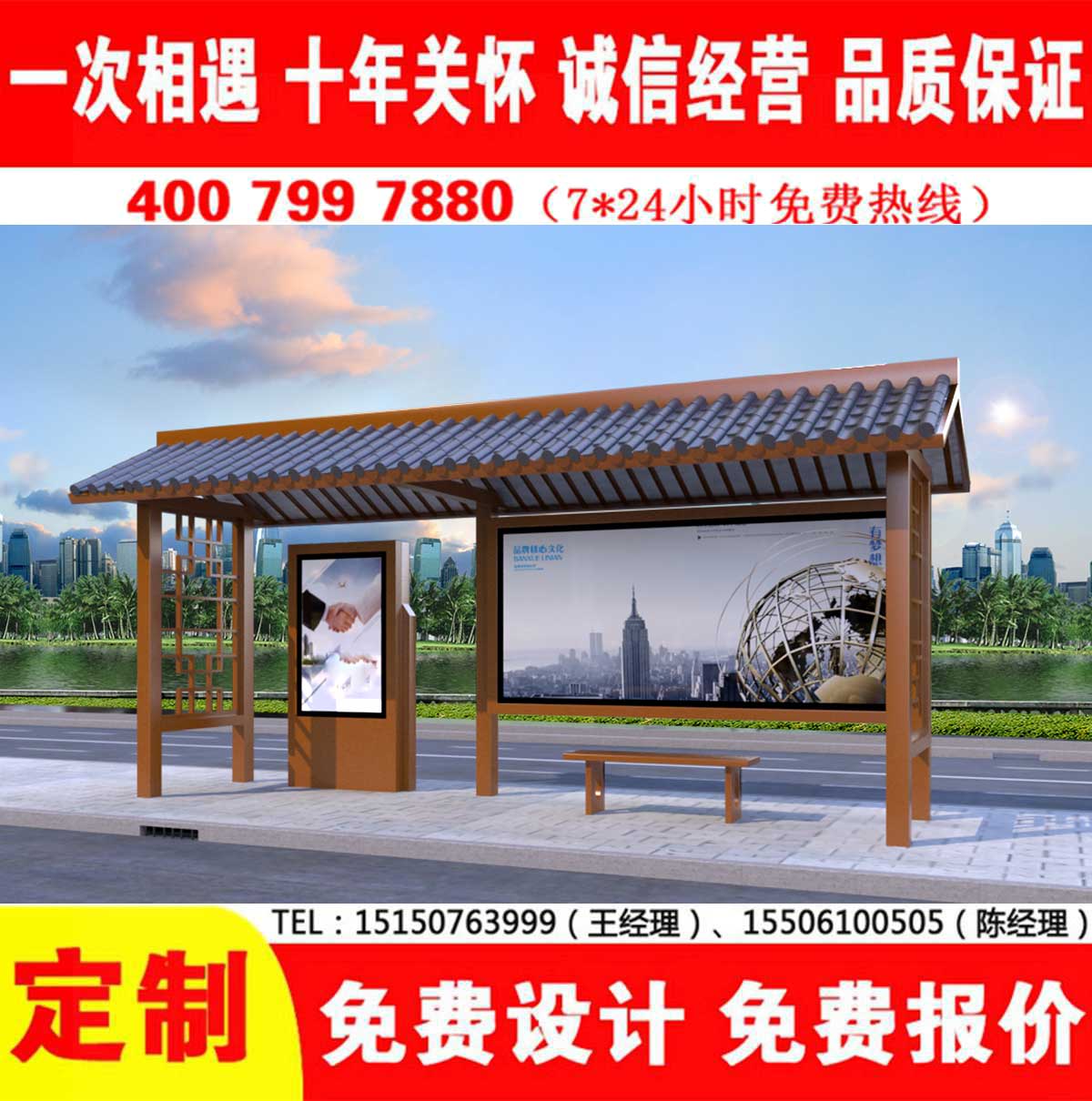 XVDEVIOS中文免费公交站台