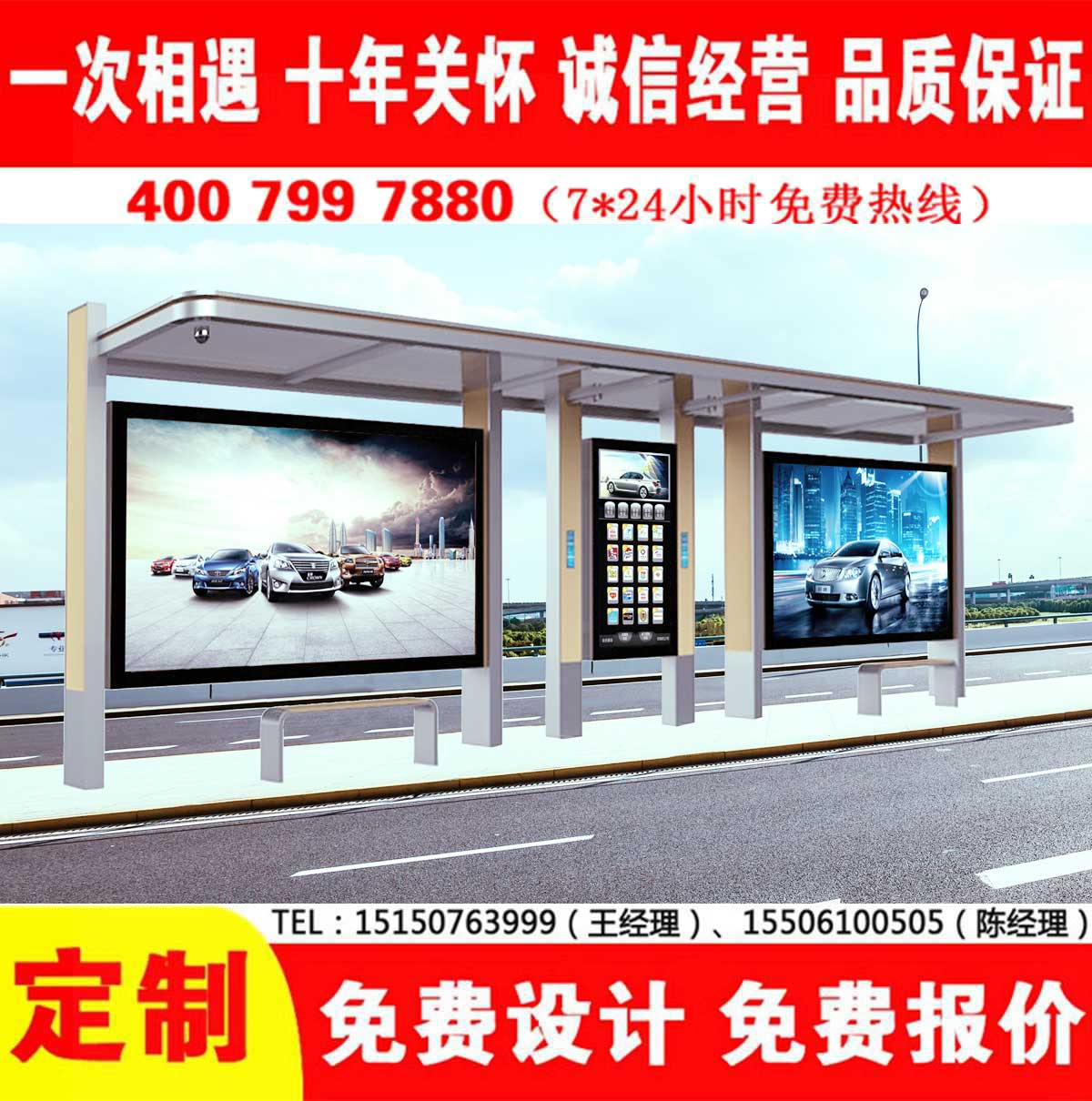 XVDEVIOS中文免费公交站台