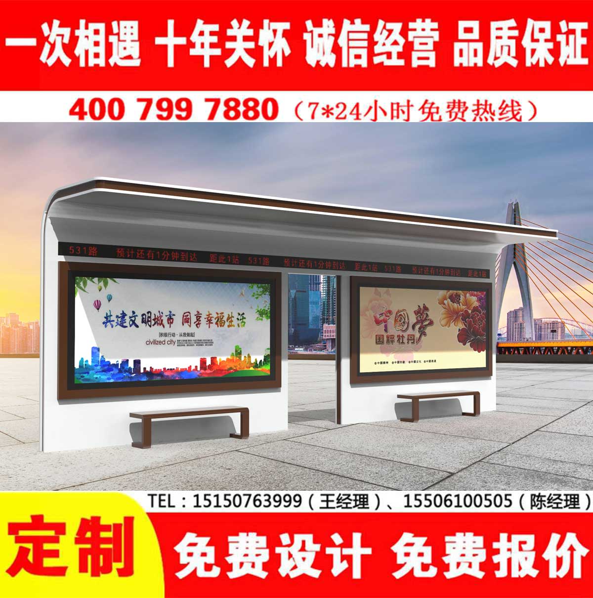 XVDEVIOS中文免费公交站台