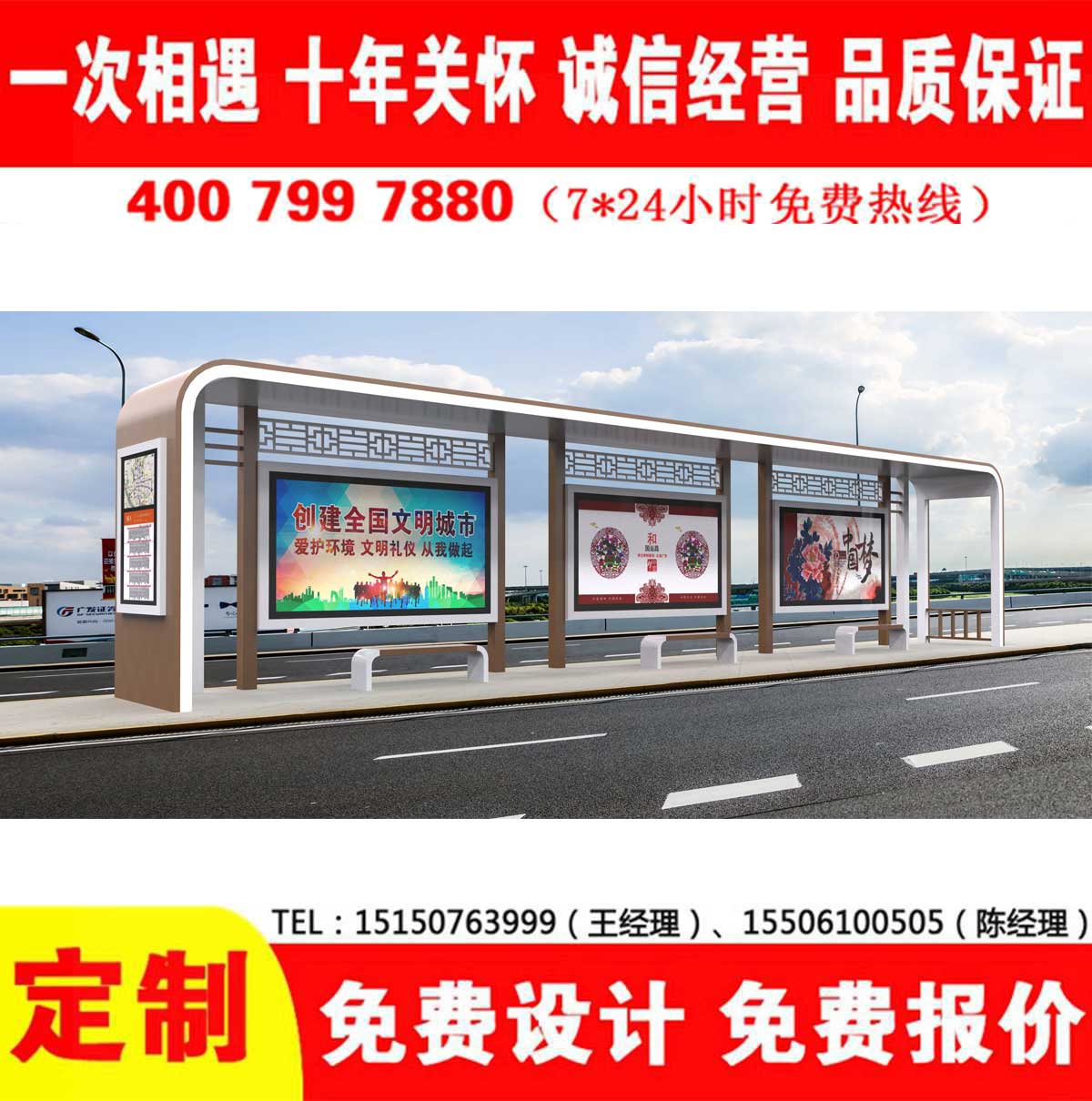 XVDEVIOS中文免费公交站台