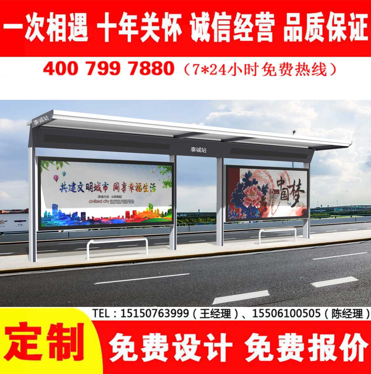 XVDEVIOS中文免费公交站台