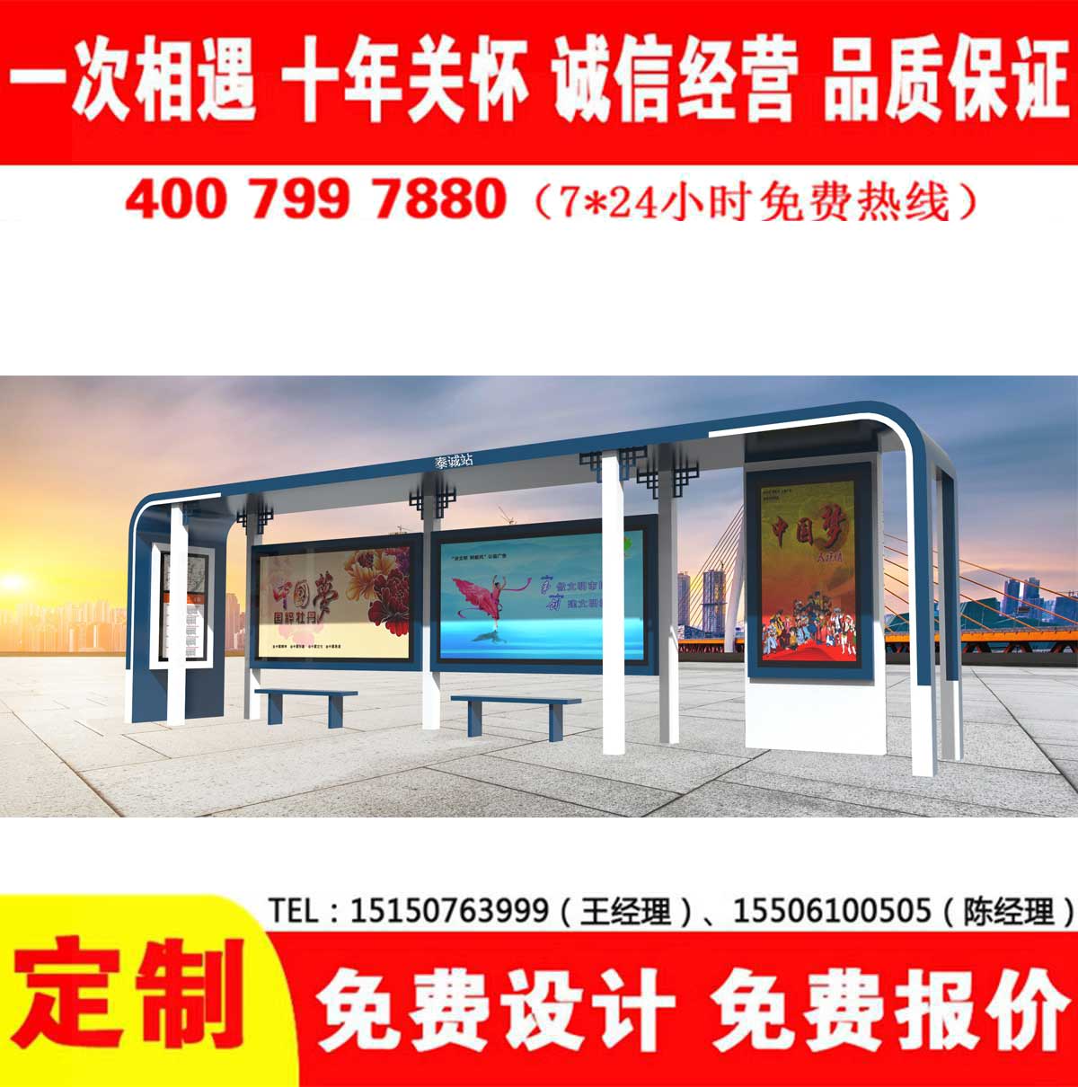 XVDEVIOS中文免费公交站台