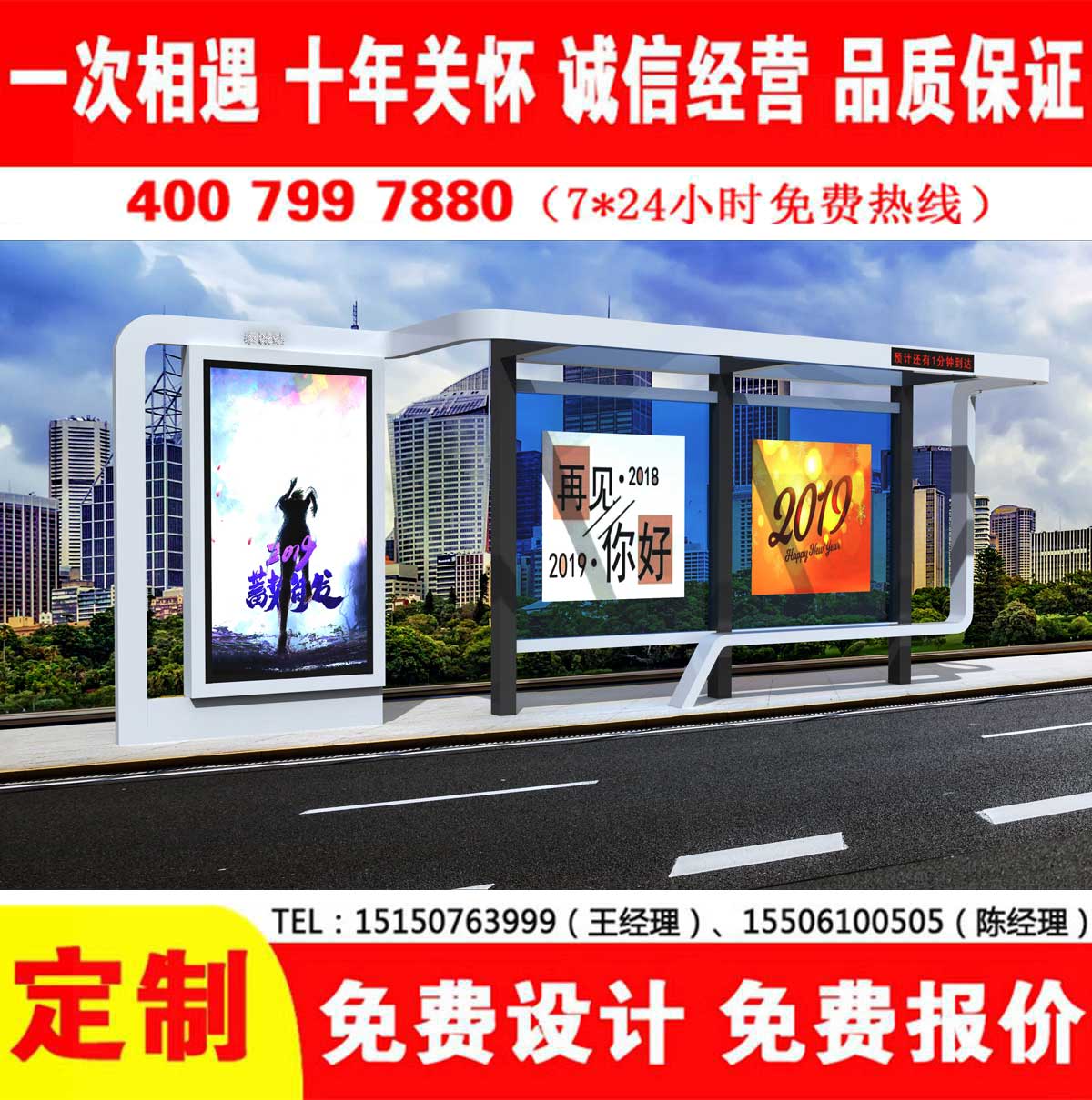 XVDEVIOS中文免费公交站台