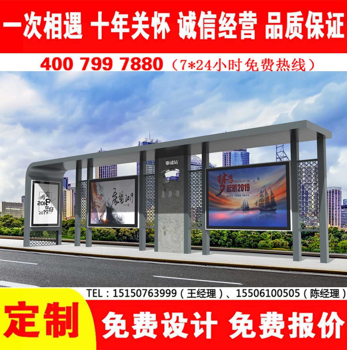 XVDEVIOS中文免费公交站台