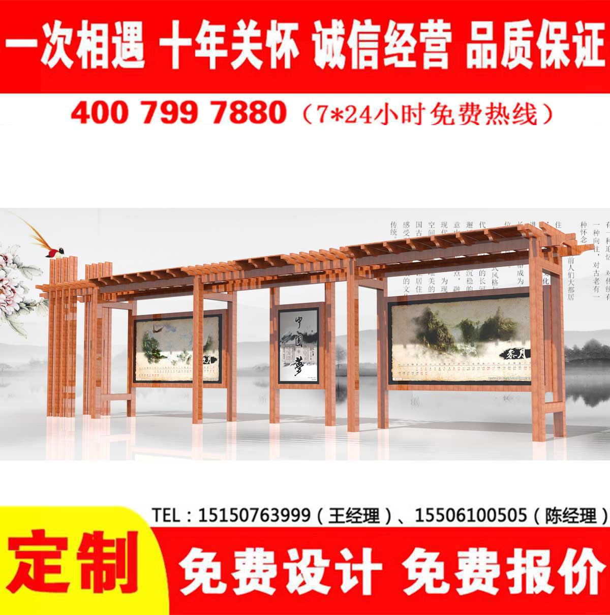 XVDEVIOS中文免费公交站台
