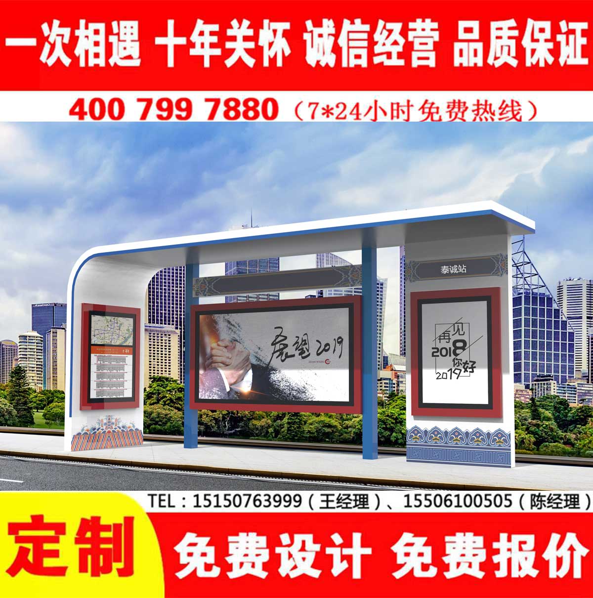 XVDEVIOS中文免费公交站台