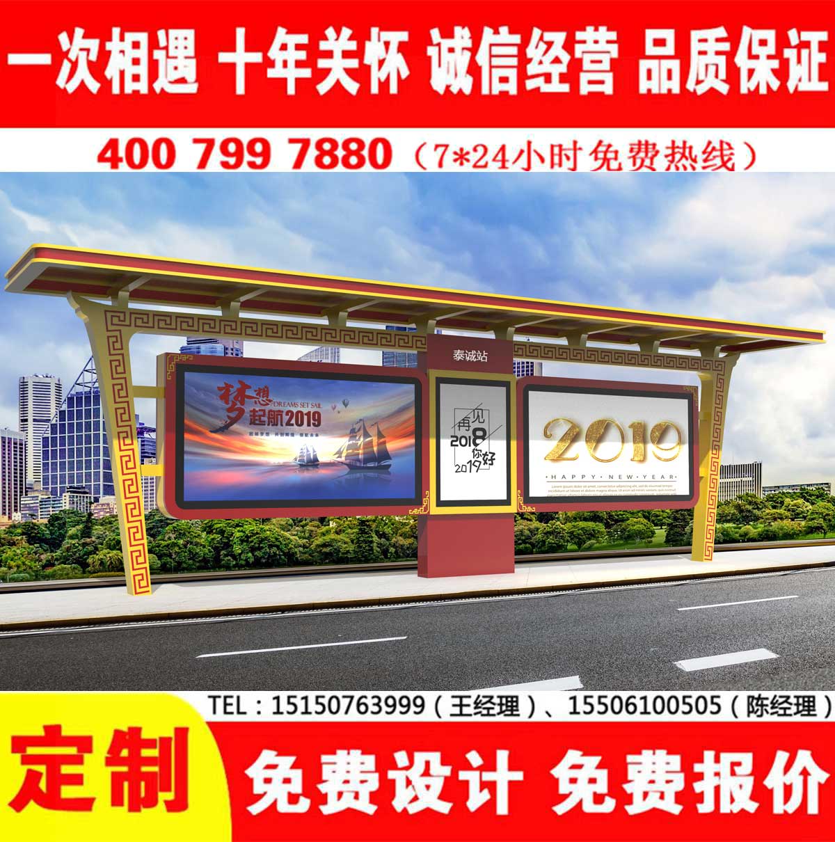 XVDEVIOS中文免费公交站台