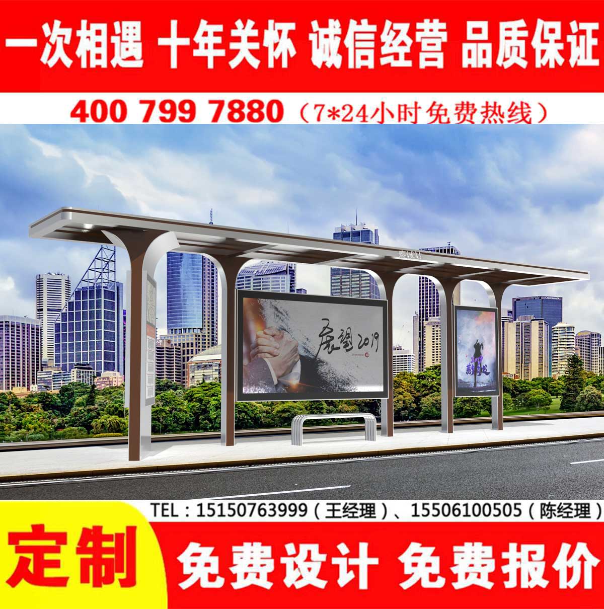 XVDEVIOS中文免费公交站台