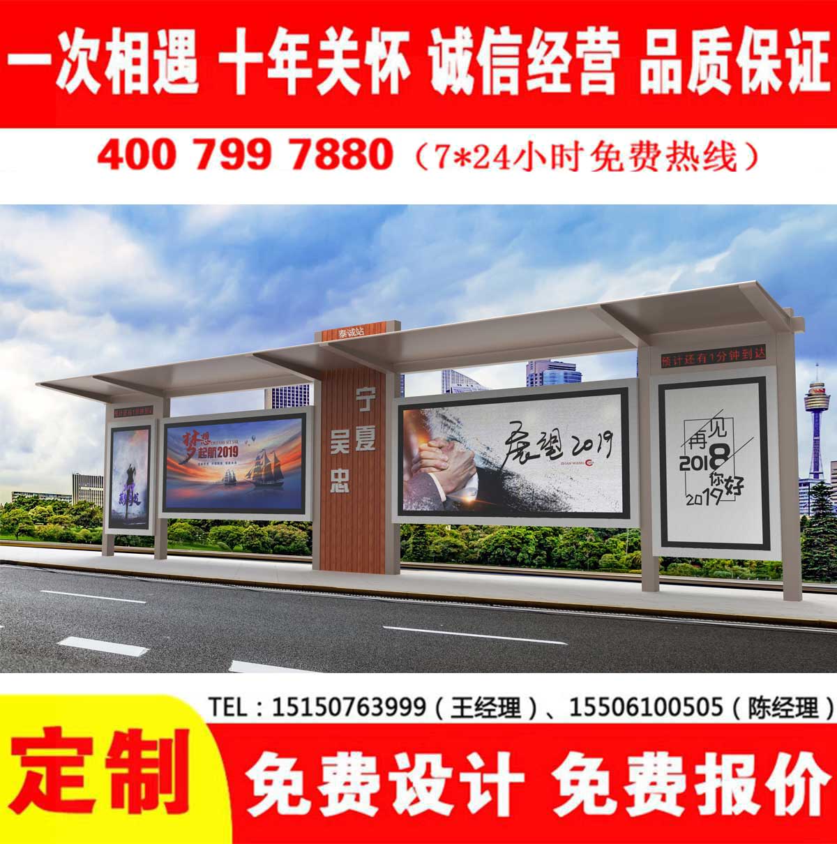 XVDEVIOS中文免费公交站台