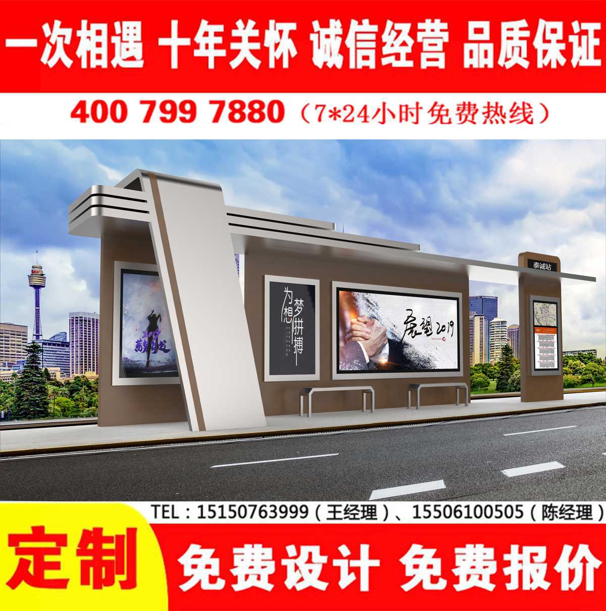 XVDEVIOS中文免费公交站台