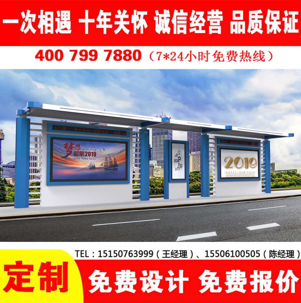 XVDEVIOS中文免费公交站台